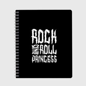 Тетрадь с принтом Rock and Roll Princess в Курске, 100% бумага | 48 листов, плотность листов — 60 г/м2, плотность картонной обложки — 250 г/м2. Листы скреплены сбоку удобной пружинной спиралью. Уголки страниц и обложки скругленные. Цвет линий — светло-серый
 | family | family look | princess | rock | rock and roll | детские | для всей семьи | семейные | семья | фэмили лук