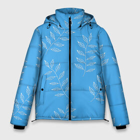 Мужская зимняя куртка 3D с принтом Белые листья на голубом фоне в Курске, верх — 100% полиэстер; подкладка — 100% полиэстер; утеплитель — 100% полиэстер | длина ниже бедра, свободный силуэт Оверсайз. Есть воротник-стойка, отстегивающийся капюшон и ветрозащитная планка. 

Боковые карманы с листочкой на кнопках и внутренний карман на молнии. | 8 марта | summer | белый | ботаническая иллюстрация | весна | веточки | лето | листья | любовь | праздник | принт | природа | растения