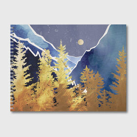 Альбом для рисования с принтом Золотой лес в Курске, 100% бумага
 | матовая бумага, плотность 200 мг. | Тематика изображения на принте: горы | елки | золотой | лес | луна | природа | путешественникам | путешествие