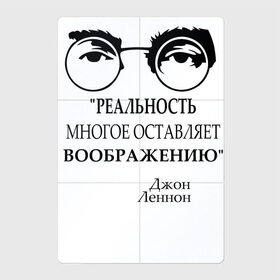 Магнитный плакат 2Х3 с принтом John Lennon взгляд в Курске, Полимерный материал с магнитным слоем | 6 деталей размером 9*9 см | beatles | lennon | music | rock | the | битлз | битлы | взгляд | всемирный день | известный | леннон | ленон | лицо | музыка | музыкант | очки | популярный | рок | хит | цитата