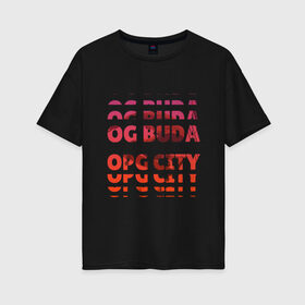Женская футболка хлопок Oversize с принтом OG Buda OPG City Strobe Effect в Курске, 100% хлопок | свободный крой, круглый ворот, спущенный рукав, длина до линии бедер
 | buda | budek | city | gang | hip hop | lil buda | merch | music | og buda merch | og buda мерч | opg | банда | буда | григорий | диибо | лил буда | лого | ляхов | мерч | музыка | о джи | оджи | опг | реп | рэп | сити | стробоскоп | строуб | тек