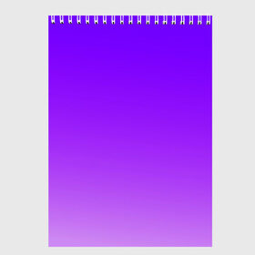 Скетчбук с принтом Фиолетовый космос в Курске, 100% бумага
 | 48 листов, плотность листов — 100 г/м2, плотность картонной обложки — 250 г/м2. Листы скреплены сверху удобной пружинной спиралью | звезды | космос | марс | неон | нло | планета | планеты