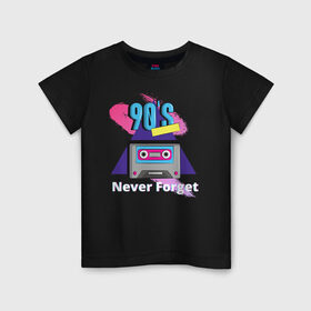 Детская футболка хлопок с принтом NEVER FORGET в Курске, 100% хлопок | круглый вырез горловины, полуприлегающий силуэт, длина до линии бедер | 90 | 90 е | касета | не забывай | ностальгия | ретро | ссср