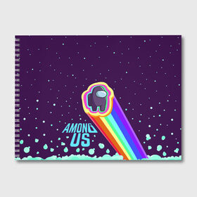 Альбом для рисования с принтом AMONG US neon rainbow в Курске, 100% бумага
 | матовая бумага, плотность 200 мг. | Тематика изображения на принте: детский | космос | неоновый | радуга | стильная | тренд | яркий