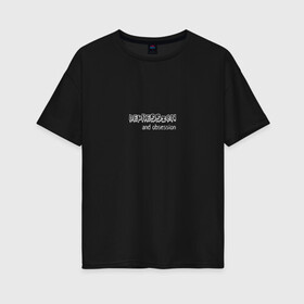 Женская футболка хлопок Oversize с принтом Depression and obsession в Курске, 100% хлопок | свободный крой, круглый ворот, спущенный рукав, длина до линии бедер
 | 