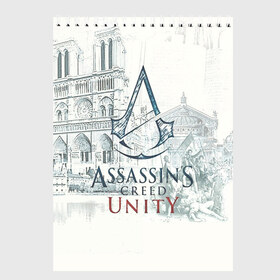 Скетчбук с принтом Assassin’s Creed Unity в Курске, 100% бумага
 | 48 листов, плотность листов — 100 г/м2, плотность картонной обложки — 250 г/м2. Листы скреплены сверху удобной пружинной спиралью | black flag | brotherhood | chronicles | creed | game | origins | revelations | rogue | syndicate | unity | valhalla | альтаир | ассасин | игры | кинжал | пираты