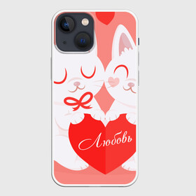 Чехол для iPhone 13 mini с принтом влюбленные котики в Курске,  |  | valentine | влюбленные | день святого валентина | коты | любовь | подарок | сердце
