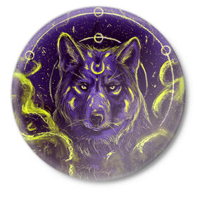 Значок с принтом Волшебный Волк в Курске,  металл | круглая форма, металлическая застежка в виде булавки | animals | wolf | волк | волки | животные | звери | зверь | магия | одиночество | одиночка | пёс | собака