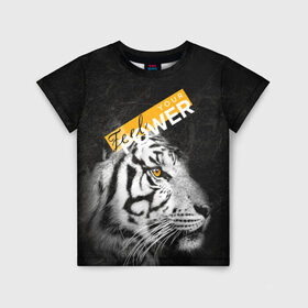Детская футболка 3D с принтом Почувствуй свою силу в Курске, 100% гипоаллергенный полиэфир | прямой крой, круглый вырез горловины, длина до линии бедер, чуть спущенное плечо, ткань немного тянется | feel | power | tiger | белый | животное | сила | тигр | хищник | черный