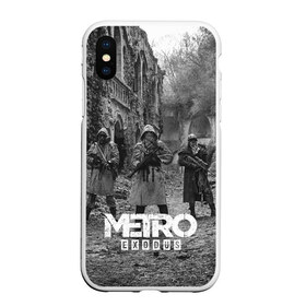 Чехол для iPhone XS Max матовый с принтом Metro Exodus в Курске, Силикон | Область печати: задняя сторона чехла, без боковых панелей | 2033 | exodus | metro | metro 2033 | metro exodus | stalker | апокалипсис | диггер | дигеры | метро | разрушка | эпидемия