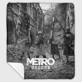 Плед с рукавами с принтом Metro Exodus в Курске, 100% полиэстер | Закругленные углы, все края обработаны. Ткань не мнется и не растягивается. Размер 170*145 | Тематика изображения на принте: 2033 | exodus | metro | metro 2033 | metro exodus | stalker | апокалипсис | диггер | дигеры | метро | разрушка | эпидемия