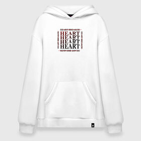 Худи SuperOversize хлопок с принтом Heart breaker wave в Курске, 70% хлопок, 30% полиэстер, мягкий начес внутри | карман-кенгуру, эластичная резинка на манжетах и по нижней кромке, двухслойный капюшон
 | heart | heart breaker | love | боль | бывшая | бывшие | бывший | любовь | надпись | нет девушки | нет парня | нет проблем | про бывших | разбитое сердце | сердечки | сердца