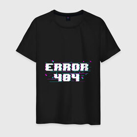Мужская футболка хлопок с принтом Хорошая работа в Курске, 100% хлопок | прямой крой, круглый вырез горловины, длина до линии бедер, слегка спущенное плечо. | 404 | error | аноним | анонимус | глитч | мем | ошибка | фокс