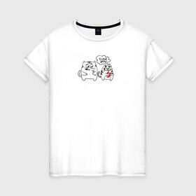 Женская футболка хлопок с принтом I love you в Курске, 100% хлопок | прямой крой, круглый вырез горловины, длина до линии бедер, слегка спущенное плечо | девушки | день всех влюбленных | любовь | отношения