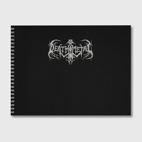 Альбом для рисования с принтом Deathmetal в Курске, 100% бумага
 | матовая бумага, плотность 200 мг. | deathcore | deathmetal | metal | rock | teribal | дэткор | дэтметал | рок