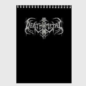 Скетчбук с принтом Deathmetal в Курске, 100% бумага
 | 48 листов, плотность листов — 100 г/м2, плотность картонной обложки — 250 г/м2. Листы скреплены сверху удобной пружинной спиралью | deathcore | deathmetal | metal | rock | teribal | дэткор | дэтметал | рок