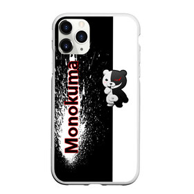 Чехол для iPhone 11 Pro матовый с принтом Monokuma в Курске, Силикон |  | monokuma | игра | медведь | монокума | плюшевый | робот
