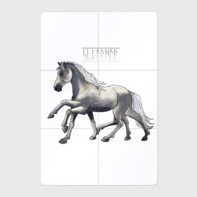 Магнитный плакат 2Х3 с принтом Sleipnir в Курске, Полимерный материал с магнитным слоем | 6 деталей размером 9*9 см | horse | sleipnir | конь одина | лошадь | скандинавская мифология | слейпнир