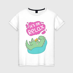 Женская футболка хлопок с принтом Its ok relax в Курске, 100% хлопок | прямой крой, круглый вырез горловины, длина до линии бедер, слегка спущенное плечо | relax | вектор | динозавр | динос | нежные цвета | отдых | пастель