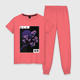 Женская пижама хлопок с принтом Vaporwave Cherry Blossom в Курске, 100% хлопок | брюки и футболка прямого кроя, без карманов, на брюках мягкая резинка на поясе и по низу штанин | aesthetic | branch | japan | japanese aesthetic | kanji | moon | night | retrowave | sakura | вапорвейв | ветка | вэйпорвэйв | иероглифы | кандзи | киберпанк | луна | ночь | паровая волна | ретровейв | сакура | сатира | цветение сакуры | эст