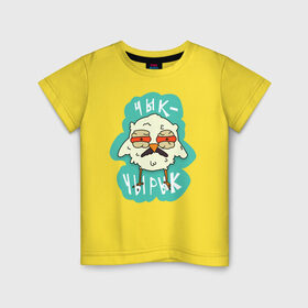 Детская футболка хлопок с принтом Чык-Чырык в Курске, 100% хлопок | круглый вырез горловины, полуприлегающий силуэт, длина до линии бедер | белорусский воробей | звуки животных | мем | мемы | птица | чык чырык | шутка