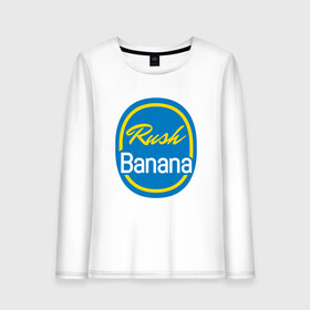 Женский лонгслив хлопок с принтом Rush Banana в Курске, 100% хлопок |  | asiimov | asimov | beast | counter | counter strike | cs | easy | ez | gg | ggwp | global | go | gradient | howl | hyper | mem | meme | memes | offensive | smoke | strike | азимов | вой | градиент | зверь | контра | лого | логотип