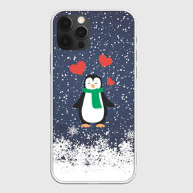 Чехол для iPhone 12 Pro Max с принтом Любовь в Курске, Силикон |  | 14 february | 14 февраля | happy | love day | valentines day | влюбленные | день валентина | день влюбленных | день святого валентина | любовь | пары