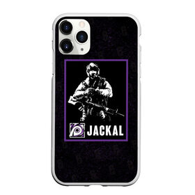 Чехол для iPhone 11 Pro матовый с принтом Jackal в Курске, Силикон |  | Тематика изображения на принте: jackal | r6s | rainbow six siege | оперативник | персонаж