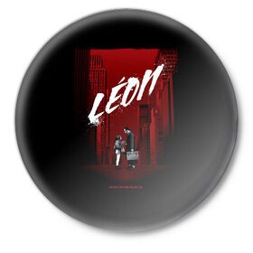 Значок с принтом Жан Рено Леон в Курске,  металл | круглая форма, металлическая застежка в виде булавки | film | jean reno | leon | move | жан рено | кино | леон | фильм
