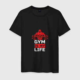 Мужская футболка хлопок с принтом Gym is my life в Курске, 100% хлопок | прямой крой, круглый вырез горловины, длина до линии бедер, слегка спущенное плечо. | sport | гантеля | горила | зож | качок | мышцы | пауэрлифтинг | спорт | тяжелая атлетика | штанга
