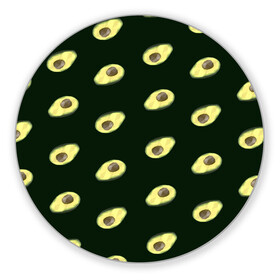 Коврик для мышки круглый с принтом Авокадо в Курске, резина и полиэстер | круглая форма, изображение наносится на всю лицевую часть | low poly avocado | авокадо | авокадо с косточкой | растение | фрукт