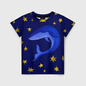 Детская футболка 3D с принтом Звездный кит в Курске, 100% гипоаллергенный полиэфир | прямой крой, круглый вырез горловины, длина до линии бедер, чуть спущенное плечо, ткань немного тянется | звезды | золотые | кит | ночное небо | синий | созвездие