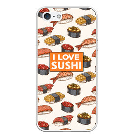 Чехол для iPhone 5/5S матовый с принтом I love sushi Я люблю суши в Курске, Силикон | Область печати: задняя сторона чехла, без боковых панелей | Тематика изображения на принте: japan | japanese | виды суши | гункан | гунканы | икра | красная икра | красная рыба | креветка | лосось | маки | нигири | омлет | паттерн | ролл | роллы | сашими | суси | узор | фастфуд | форель | футомаки