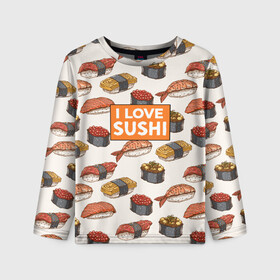 Детский лонгслив 3D с принтом I love sushi Я люблю суши в Курске, 100% полиэстер | длинные рукава, круглый вырез горловины, полуприлегающий силуэт
 | Тематика изображения на принте: japan | japanese | виды суши | гункан | гунканы | икра | красная икра | красная рыба | креветка | лосось | маки | нигири | омлет | паттерн | ролл | роллы | сашими | суси | узор | фастфуд | форель | футомаки