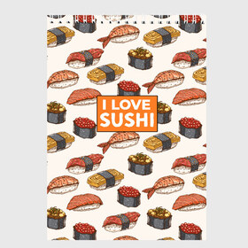 Скетчбук с принтом I love sushi Я люблю суши в Курске, 100% бумага
 | 48 листов, плотность листов — 100 г/м2, плотность картонной обложки — 250 г/м2. Листы скреплены сверху удобной пружинной спиралью | Тематика изображения на принте: japan | japanese | виды суши | гункан | гунканы | икра | красная икра | красная рыба | креветка | лосось | маки | нигири | омлет | паттерн | ролл | роллы | сашими | суси | узор | фастфуд | форель | футомаки