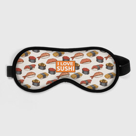 Маска для сна 3D с принтом I love sushi Я люблю суши в Курске, внешний слой — 100% полиэфир, внутренний слой — 100% хлопок, между ними — поролон |  | Тематика изображения на принте: japan | japanese | виды суши | гункан | гунканы | икра | красная икра | красная рыба | креветка | лосось | маки | нигири | омлет | паттерн | ролл | роллы | сашими | суси | узор | фастфуд | форель | футомаки