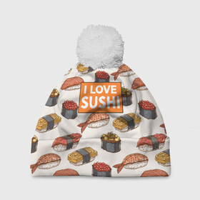 Шапка 3D c помпоном с принтом I love sushi Я люблю суши в Курске, 100% полиэстер | универсальный размер, печать по всей поверхности изделия | Тематика изображения на принте: japan | japanese | виды суши | гункан | гунканы | икра | красная икра | красная рыба | креветка | лосось | маки | нигири | омлет | паттерн | ролл | роллы | сашими | суси | узор | фастфуд | форель | футомаки