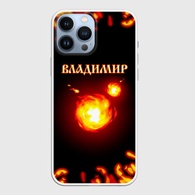 Чехол для iPhone 13 Pro Max с принтом Владимир в Курске,  |  | 23 февраля | брат | владимир | вова | володя | дед | день рождения | друг | защитник | имена | именные | имя | лучший | любимый | муж | мужик | мужчинам | огненный | огонь | папа | пламя | подарок