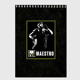 Скетчбук с принтом Maestro в Курске, 100% бумага
 | 48 листов, плотность листов — 100 г/м2, плотность картонной обложки — 250 г/м2. Листы скреплены сверху удобной пружинной спиралью | maestro | r6s | rainbow six siege | маэстро | оперативник | персонаж