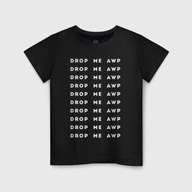 Детская футболка хлопок с принтом DROP ME AWP в Курске, 100% хлопок | круглый вырез горловины, полуприлегающий силуэт, длина до линии бедер | Тематика изображения на принте: 16 | awp | counterstrike | csgo | drop me | global offensive | memes | source | авп | дай мне | ксго