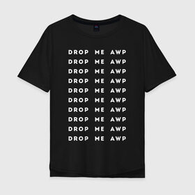Мужская футболка хлопок Oversize с принтом DROP ME AWP в Курске, 100% хлопок | свободный крой, круглый ворот, “спинка” длиннее передней части | 16 | awp | counterstrike | csgo | drop me | global offensive | memes | source | авп | дай мне | ксго