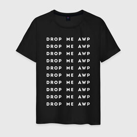 Мужская футболка хлопок с принтом DROP ME AWP в Курске, 100% хлопок | прямой крой, круглый вырез горловины, длина до линии бедер, слегка спущенное плечо. | 16 | awp | counterstrike | csgo | drop me | global offensive | memes | source | авп | дай мне | ксго