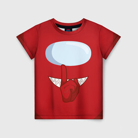 Детская футболка 3D с принтом AMONG US RED IMPOSTOR в Курске, 100% гипоаллергенный полиэфир | прямой крой, круглый вырез горловины, длина до линии бедер, чуть спущенное плечо, ткань немного тянется | астронавт | красный | мем | самозванец | трендовый | эмонг ас | яркий
