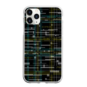 Чехол для iPhone 11 Pro Max матовый с принтом Cyberpunk Tartan в Курске, Силикон |  | cyberpunk | glitch | глитч | киберпанк | клетка | матрица | узор | футуристичный | шотландка