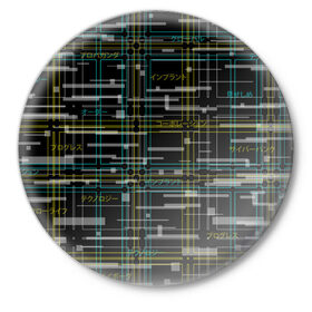 Значок с принтом Cyberpunk Tartan в Курске,  металл | круглая форма, металлическая застежка в виде булавки | Тематика изображения на принте: cyberpunk | glitch | глитч | киберпанк | клетка | матрица | узор | футуристичный | шотландка