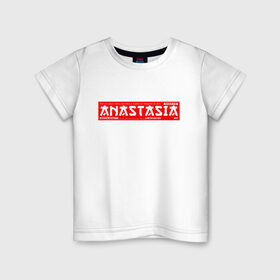 Детская футболка хлопок с принтом Анастасия/Anastasia в Курске, 100% хлопок | круглый вырез горловины, полуприлегающий силуэт, длина до линии бедер | Тематика изображения на принте: anastasia | name | names | анастасия | имена | имя