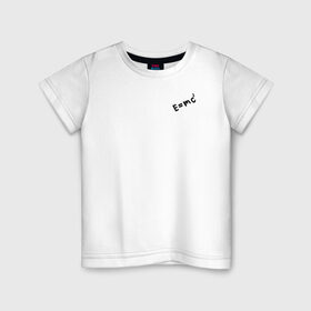 Детская футболка хлопок с принтом Dr Stone E=mc2 в Курске, 100% хлопок | круглый вырез горловины, полуприлегающий силуэт, длина до линии бедер | dr | emc | stoun | доктор | масса | скорость | стоун | формула | энергия