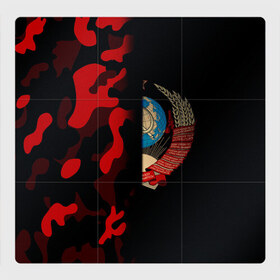 Магнитный плакат 3Х3 с принтом СССР камуфляж в Курске, Полимерный материал с магнитным слоем | 9 деталей размером 9*9 см | 90 е | камуфляж | ностальгия | ретро | рожденный в ссср | россия | серп | серп и молот | ссср