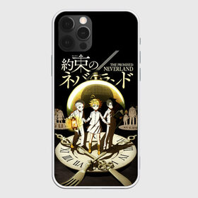 Чехол для iPhone 12 Pro Max с принтом Обещанный Неверленд в Курске, Силикон |  | anime | the promised neverland | аниме | манга | норман | обещанная страна грёз | обещанный неверленд | рэй | эмма