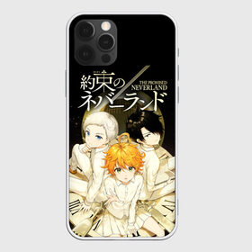 Чехол для iPhone 12 Pro Max с принтом Обещанный Неверленд в Курске, Силикон |  | anime | the promised neverland | аниме | манга | норман | обещанная страна грёз | обещанный неверленд | рэй | эмма